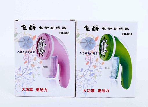 MÁY CẮT VẢI LÔNG XÙ TIỆN ÍCH